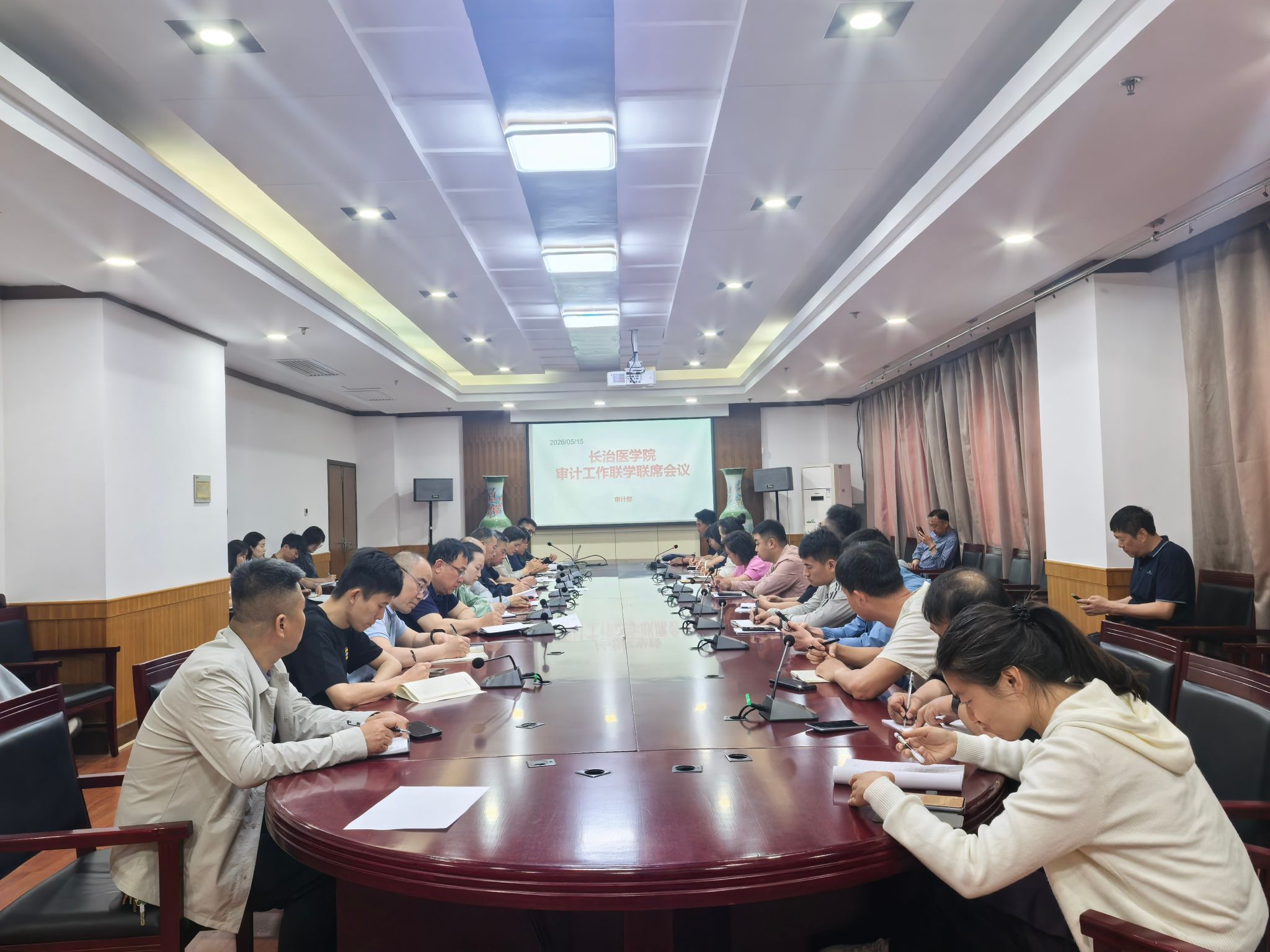 审计部召开2026年第二次审计工作联学联席会议